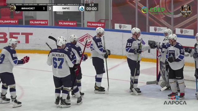 ОБЗОР / ФИНАНСИСТ - ПАРУС | 22.04.26 | ОХЛ МОСКВА | ДИВИЗИОН ЛЮБИТЕЛЬ 3
