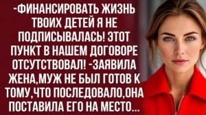 Истории из жизни|Ты думала,что моих детей|Аудио рассказы|Аудиокниги слушать онлайн|Жизненные истории
