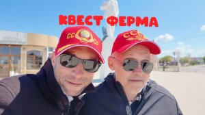 23 апреля 2026 Рыбалка 🦦, Рашид и Женя на связи