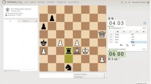 Шахматы на lichess, партия №11 - Часть 10 из 10