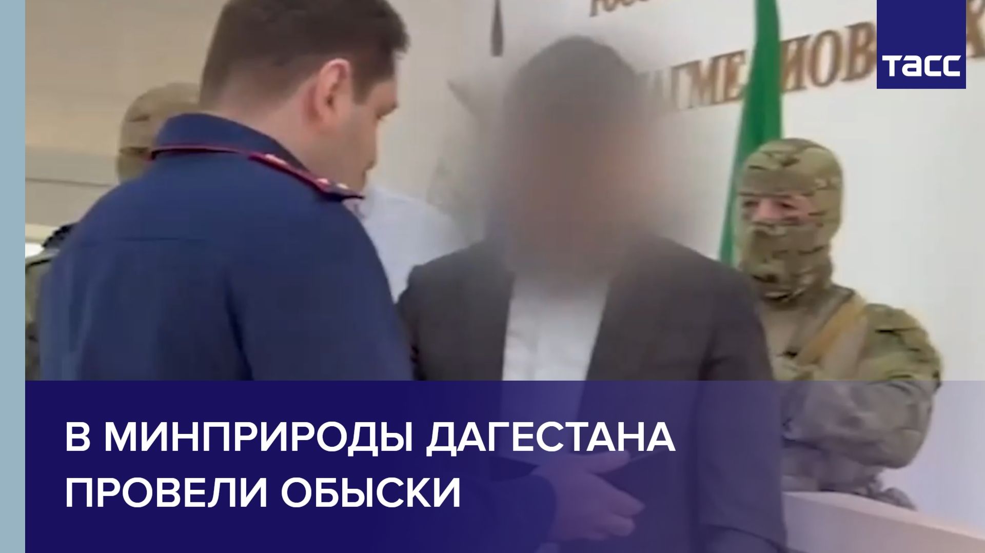 В Минприроды Дагестана провели обыски