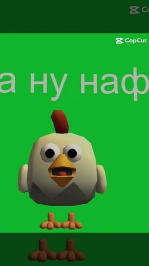 Прикол