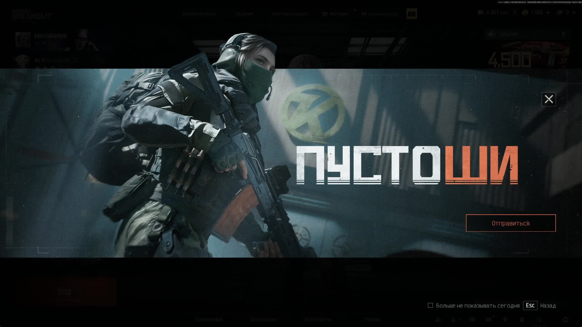 Arena Breakout: Infinite+Escape from Tarkov