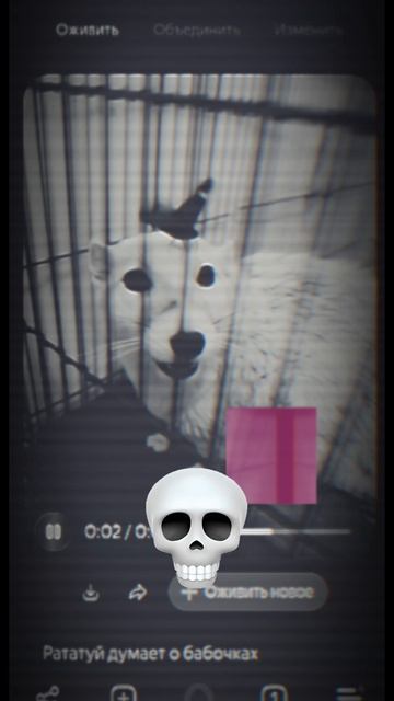 Эдит оживить фото