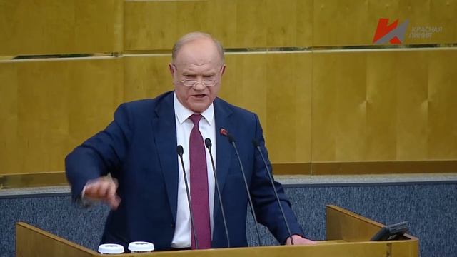 ГЕННАДИЙ ЗЮГАНОВ_ Если вы срочно не примете меры то по осени нас ждет то что случилось в 1917 г..