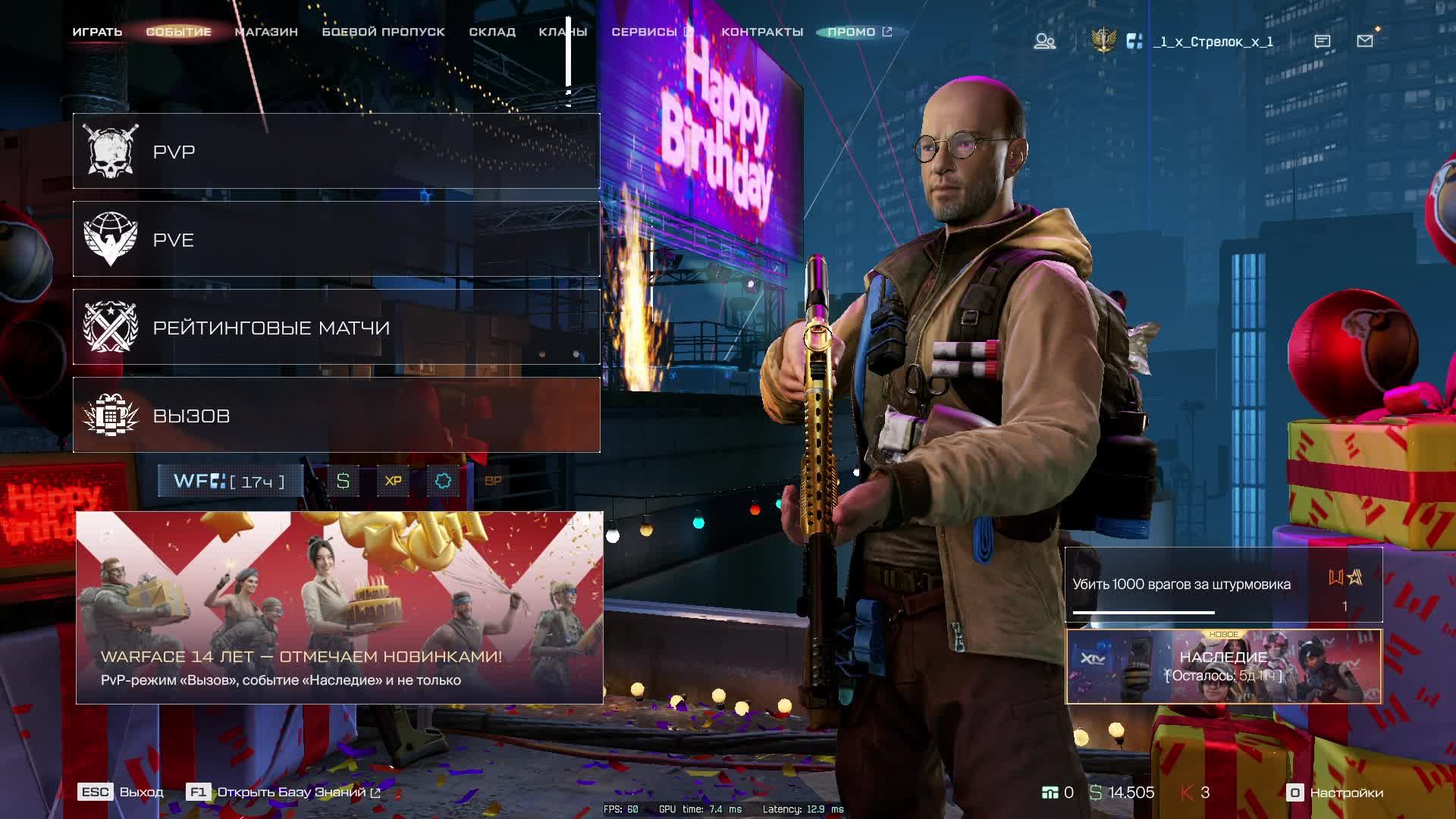 Warface СТРИМ ВАРФЕЙС СТРИМ ВФ СТРИМ LIVE  #варфейс #вф #warface