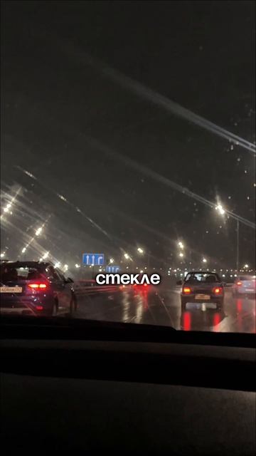 Мутные стекла даже после мойки. Водный камень. Как убрать?