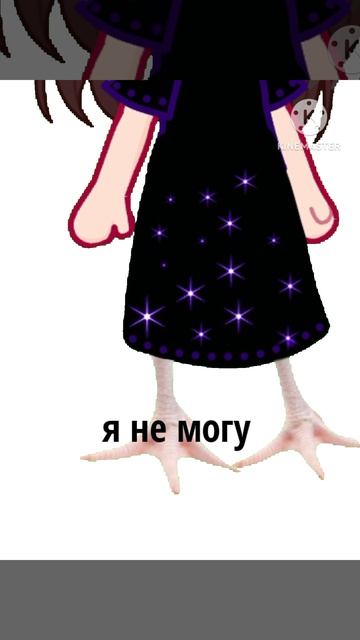 я не могу с ее ног сказать вот что у меня не грузит это видео в лаике в лаике у меня видео 2 а не 10