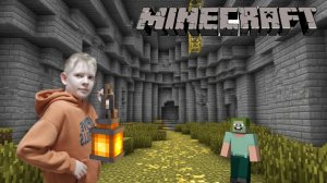 Майнкрафт: пещера