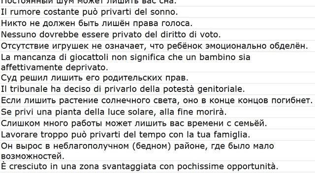 proposizioni con le traduzioni 0038