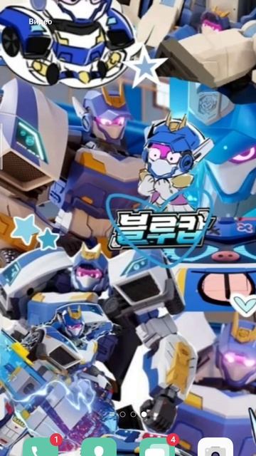 Утешите пожалуйста