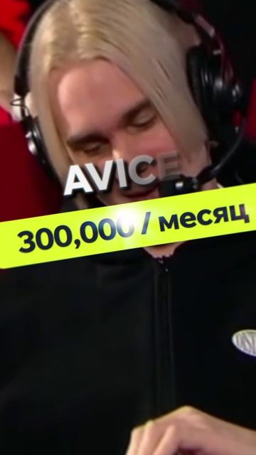 Это много или мало?😳 #dota2 #дота #дота2 #dota