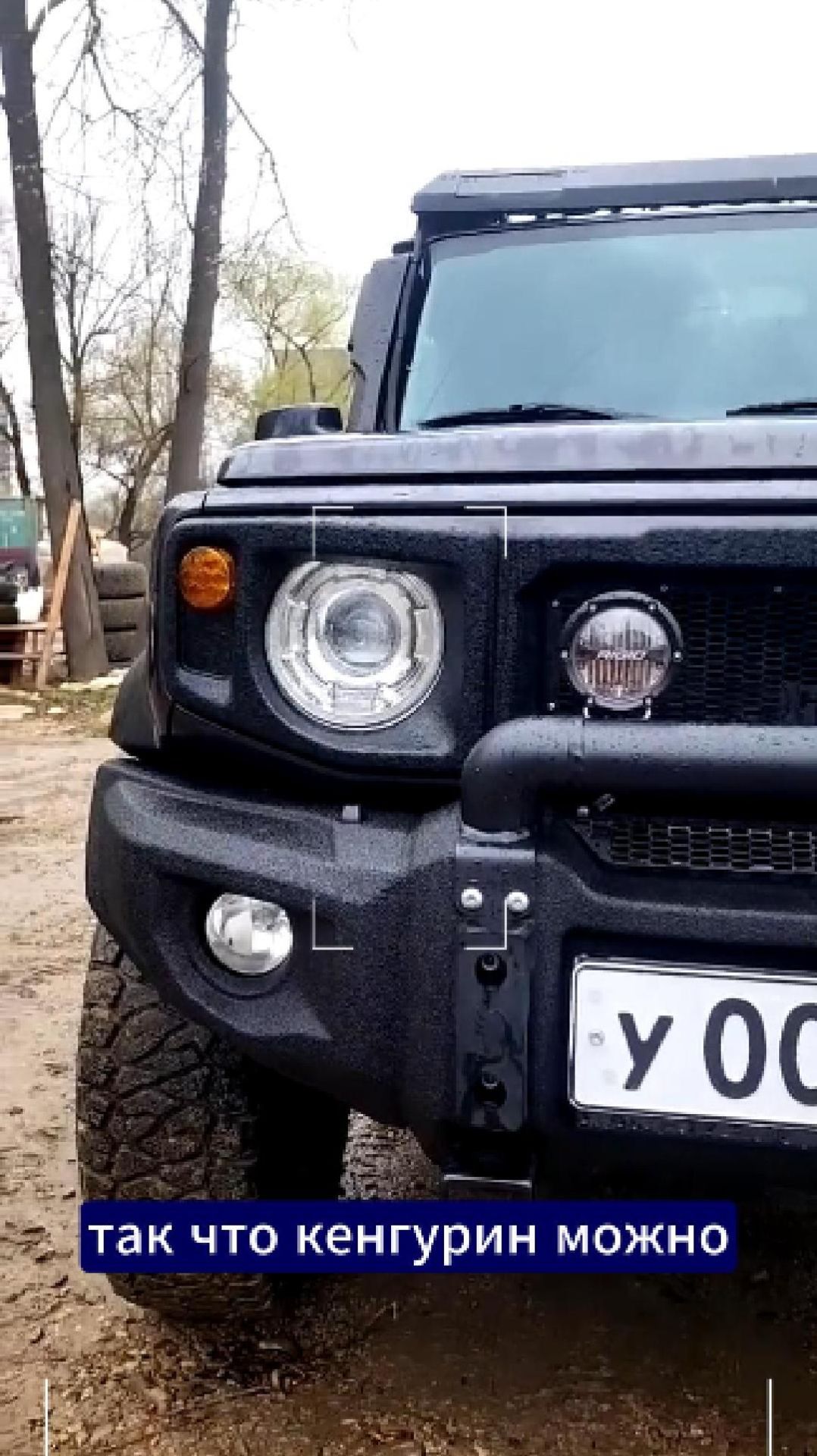 Закончили очередной Сузуки Джимни.