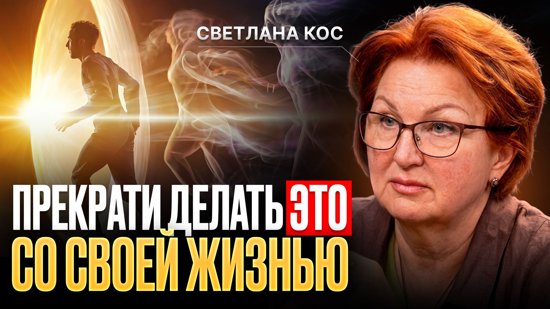 🔴 АНГЕЛЫ ПЫТАЮТСЯ НАС ПРЕДУПРЕДИТЬ! Не делай это со своей жизнью