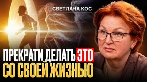 🔴 АНГЕЛЫ ПЫТАЮТСЯ НАС ПРЕДУПРЕДИТЬ! Не делай это со своей жизнью