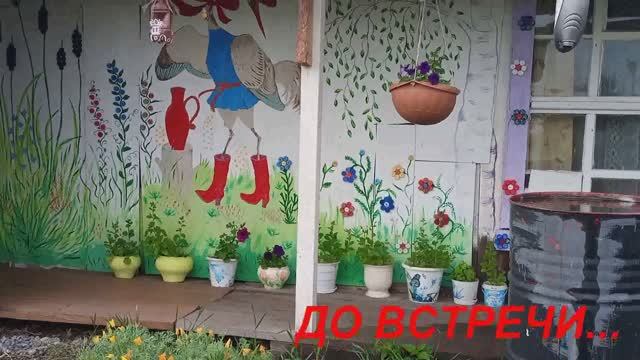 ВСЕХ ПРОШЛА   30 коп.  ЧТО КУПИЛИ  УРАЛская глубинка