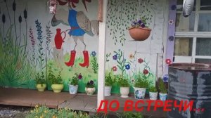 ВСЕХ ПРОШЛА / + 30 коп. / ЧТО КУПИЛИ / УРАЛская глубинка