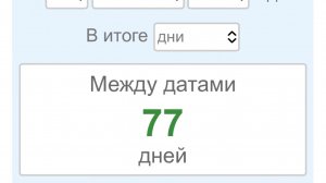 ⚠️‼️⚡️ 17.2 / 17.2 = 77 🔥‼️🔔