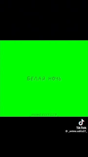 еще фунтажик /видео не мое❤️🩹🫰🏻😬