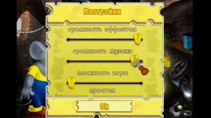 Что, если бы на Sega Dreamcast вышла игра «Кот Леопольд. Догонялки»?