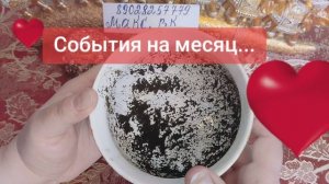 🌸🪷💝💗💐🌺🥰😘