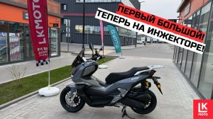 ОБЗОР СКУТЕРА VMC JET PRO 49см3 ИНЖЕКТОР