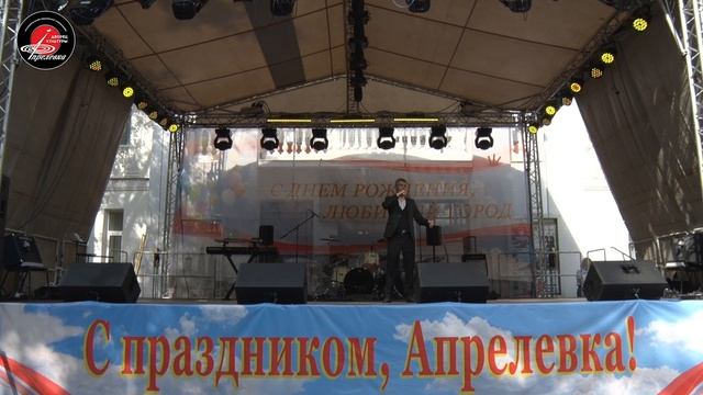 2024.08.03 День города Апрелевка 2024 (Часть 4) - Академический блок - 