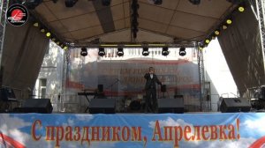 2024.08.03 День города Апрелевка 2024 (Часть 4) - Академический блок - "Bel Canto"