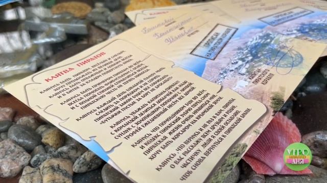 Пиратский дом в Орджоникидзе - репортаж Крым 1