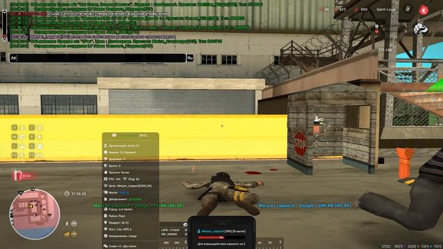 Metyan Leppard сбив нарко в бою_сбив темпа стрельбы