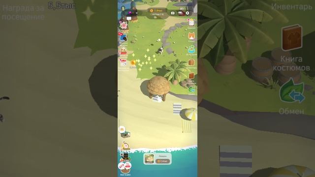 я играю м
игру скатами 😊😊😊☺☺