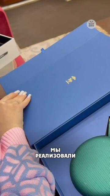 Это влияет на повторные продажи