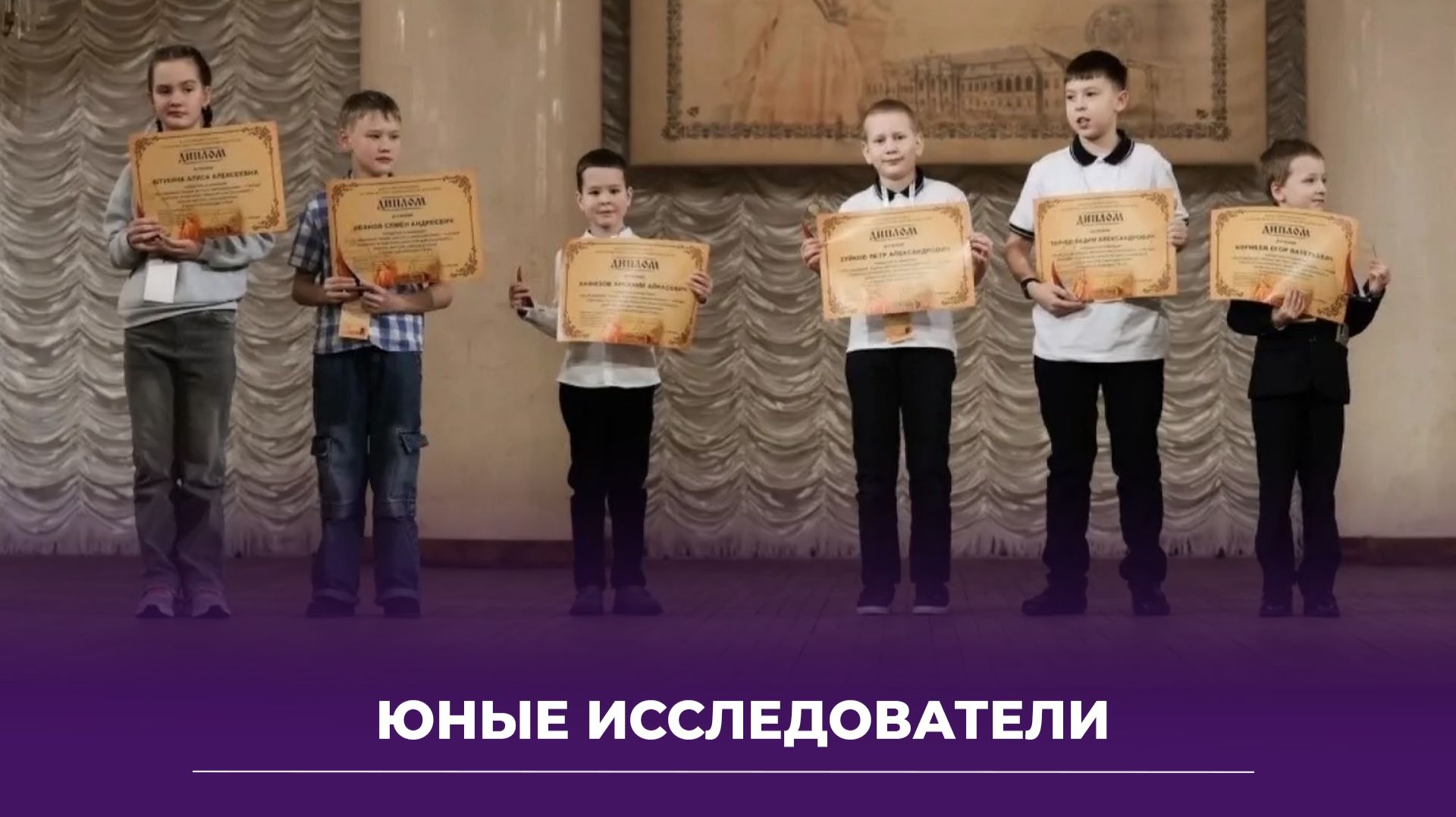 Дети победили