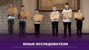 Дети победили