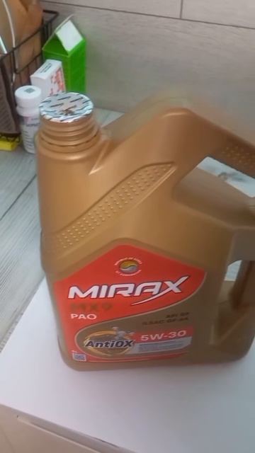 Рекомендуем масло MIRAX