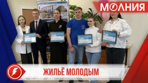 Молодые семьи из Тарко-Сале получили сертификаты на улучшение жилищных условий