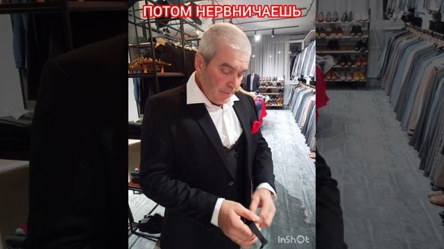 НА СТИЛЕ !