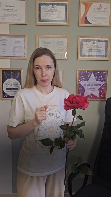 амулет женственности