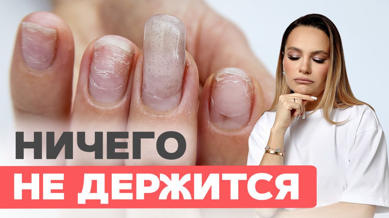 Убитые ногти  Укрепление гелем и трендовый дизайн горох polka dot nails
