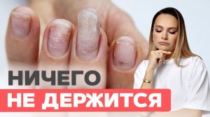 Убитые ногти | Укрепление гелем и трендовый дизайн горох polka dot nails