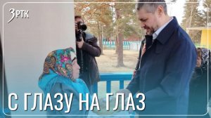 Встреча с губернатором - гордость и тревоги Красного Чикоя