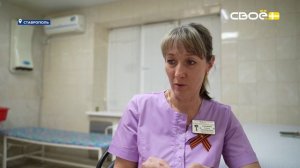 Новости на Своём от 24 апреля 2026 г. 8:30