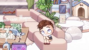 новое интро