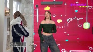 Новости Первого | Карина Кросс и Марк Рудаковский поженились | В соцсетях новый тренд