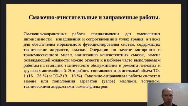 подъемник7 обучение