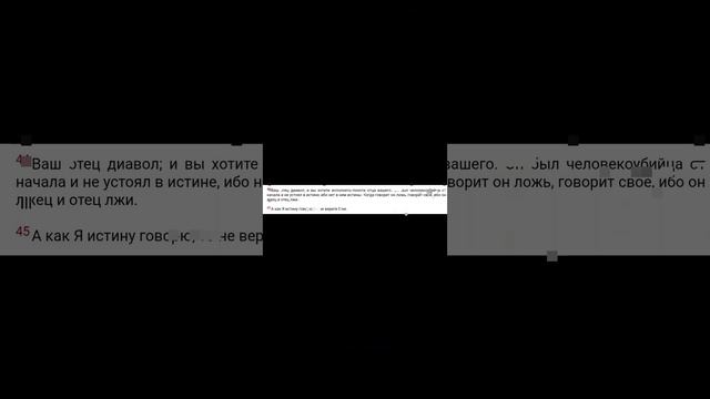 Поставляла бы Россия ресурсы Гитлеру? 23.04.26