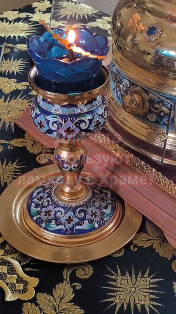 Друзья, а Вы знаете для чего используют лампаду в Храме?