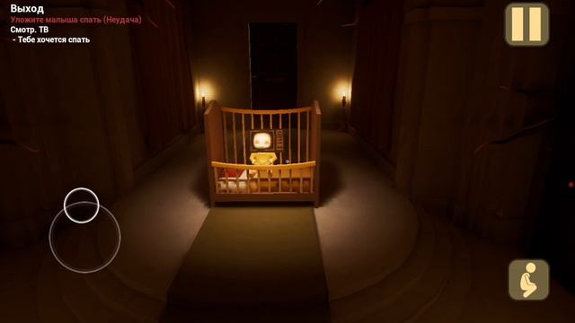 #2 часть # страшный Малыш