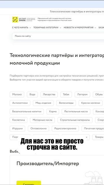 МАРКЗНАК теперь на официальной странице Честного знака
