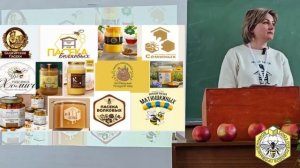 Мастермайнд_ Создай и продвинь пчелОбренд